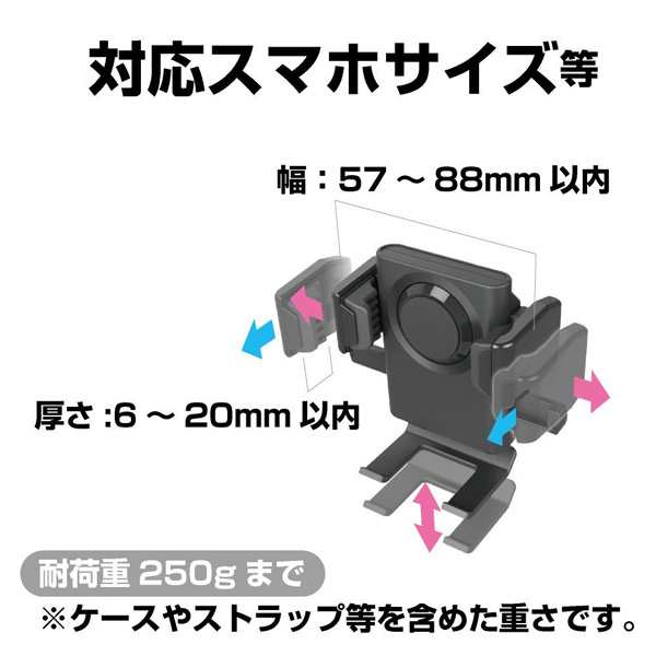 スマホホルダー 車用 取付けにくい場所用 補助板付き ブラック ダッシュボード 吸盤取付け 手帳型対応 星光産業 Ec 197の通販はau Pay マーケット ホットロード