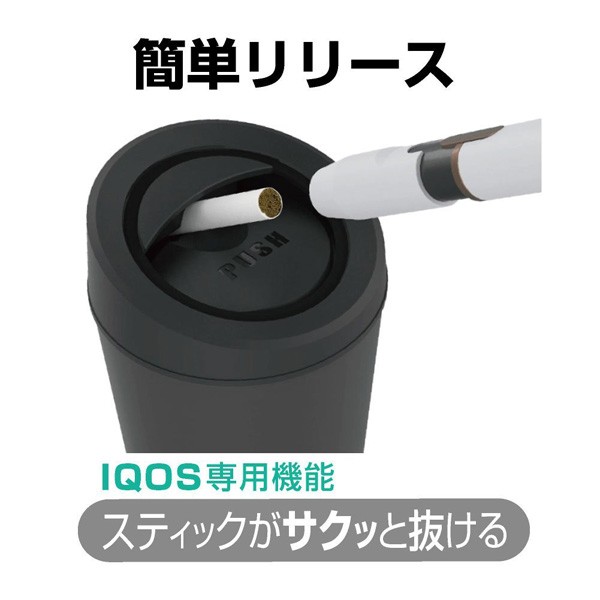 アイコス IQOS 吸殻入れ 灰皿 電子タバコダスト BK ブラック 車用 大