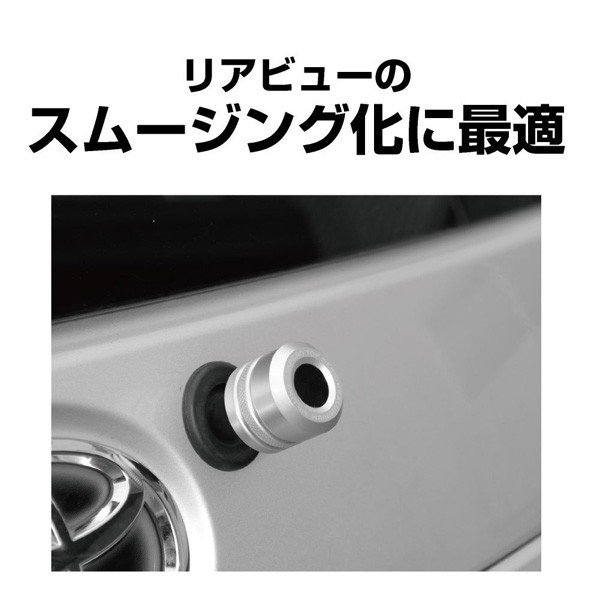 リアワイパー ローレットワイパーキャップ 車用 高硬度アルミ アルマイト仕上げ ボルトサイズ6mm/8mm兼用/星光産業 EX-201の通販はau  PAY マーケット - ホットロード au PAY マーケット店 | au PAY マーケット－通販サイト