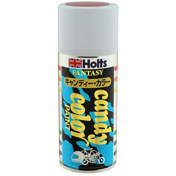 キャンディーカラー レッド 180ml スプレー缶 自動車・オートバイ・自転車・ヘルメット等 ホルツ/Holts MH2512の通販はau PAY  マーケット - ホットロード au PAY マーケット店