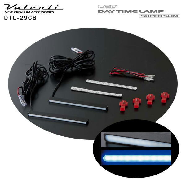 ヴァレンティ/Valenti デイランプ LEDデイタイムランプ スーパースリム 国産12V車用 2個入り ホワイトレンズ/ブルー点灯 DTL-29CBの通販は 5,174円