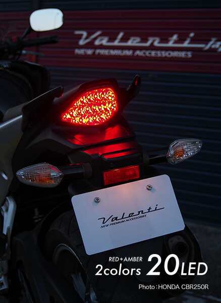 ヴァレンティ Valenti Moto LEDテールランプ HONDA CBR125R 2011～2017 クリア／クローム カプラーオン 1年保証 (MTH-1125R-CC)