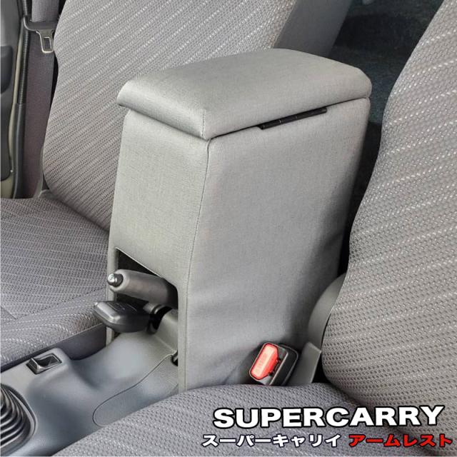 【ajyu様16日までお取り置き】TOY's×INITYアームレスト ajyu様16日までお取り置き】TOY´s×INITYアームレスト