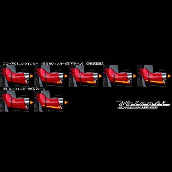 ヴァレンティ/Valenti ジュエルLEDテールランプ REVO ライトスモーク／ブラッククローム タイプ2 アルファード 30系/前期 TT30ALP-SB-2_3