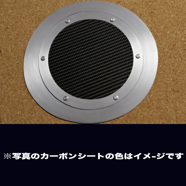 アルミパネル工房 マツダ Cx 5 Ke系 フューエルリッド ガソリン給油口 アルミパネル 0 3mm仕様 全5色 の通販はau Pay マーケット ホットロード