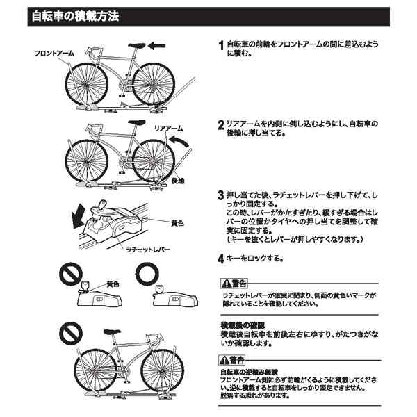 INNO タイヤホールド2 新MTBサイズ27.5対応 タイヤサイズ20-29インチ キーロック付 サイクルキャリア INA389の通販はau PAY  マーケット - ホットロードオートパーツ | au PAY マーケット－通販サイト