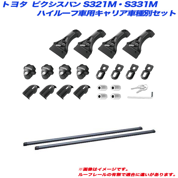 INNO/イノー キャリア車種別セット ピクシスバン S321M/S331M H23.12〜 ハイルーフ車用 INDDK + INB127BKの通販は 18,373円