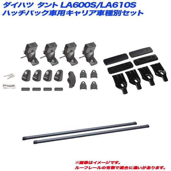 INNO/イノー キャリア車種別セット ダイハツ タント LA600S/LA610S H25