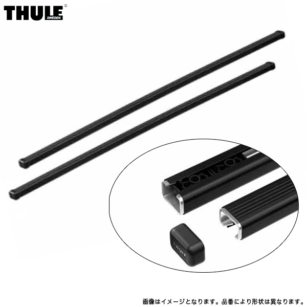 THULE/スーリー スクエアバーセット 150cm ベースキャリアバー 2本入 素材厚2mm  7125