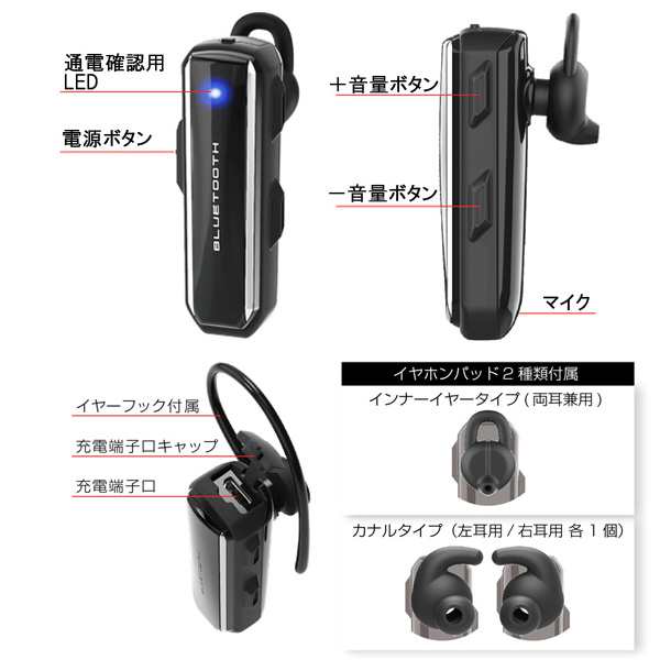 カシムラ 防水 Bluetooth イヤホンマイク 無線 カナルパッド 通話 電話 ヘッドセット イヤフォン フック付 車 Bl 84の通販はau Pay マーケット ホットロード