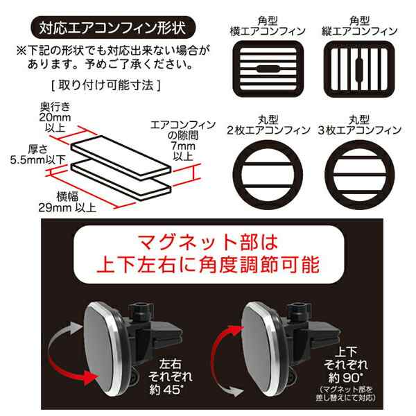 カシムラ タブレット対応マグネットホルダー タブレット スマホ 固定