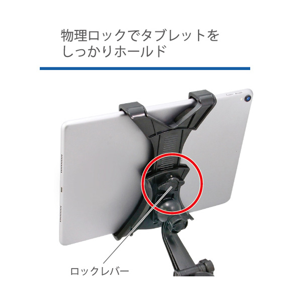 カシムラ 吸盤式タブレットホルダー 7 10インチ タブレット 大型ゲル ロックレバー 固定 車載 スタンド 角度調整 At 63の通販はau Pay マーケット ホットロード