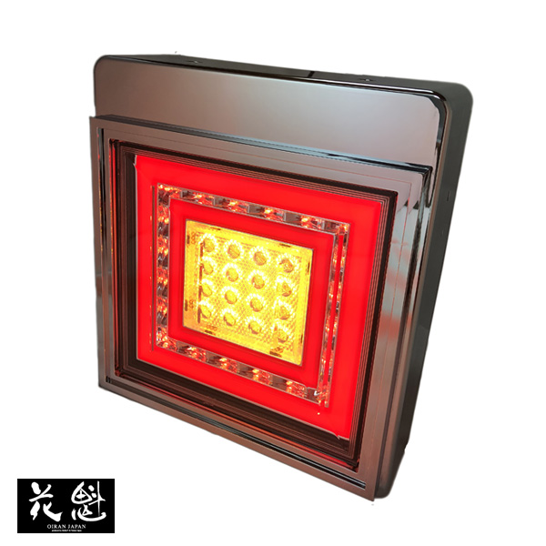 花魁/OIRAN JAPAN 角LEDテールランプ ウインカータイプ スモール/ブレーキ トラック 大型 中型 特装車 1ユニット カスタマイズ OKWC-01