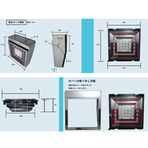 花魁/OIRAN JAPAN 角LEDテールランプ バックランプタイプ スモール
