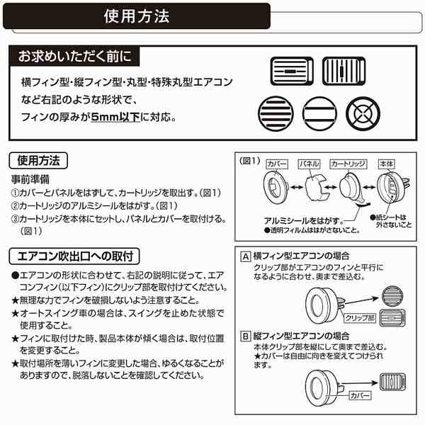 カーメイト サイ エア ランドリー フルーティソープの香り 車用 芳香剤 ピンク エアコンフレグランス 約45日持続 リキッド 約4ml H1233の通販はau Pay マーケット ホットロード