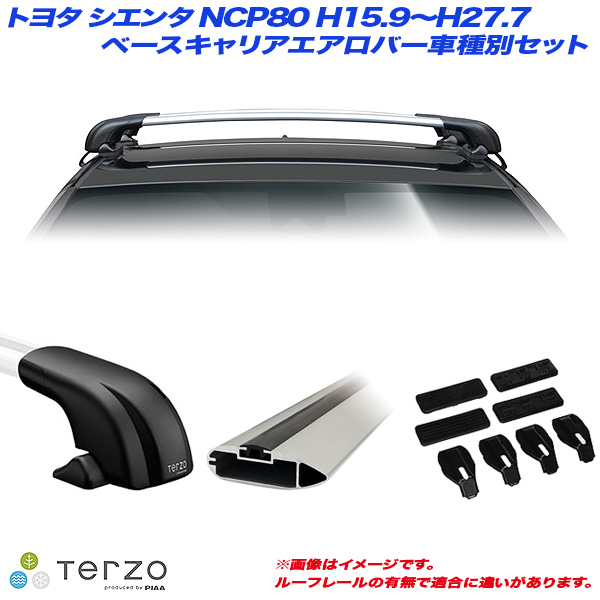 PIAA/Terzo キャリア車種別専用セット トヨタ シエンタ NCP80 H15.9〜H27.7 EF100A + EB100A + EB92A + EH306の通販は 19,401円