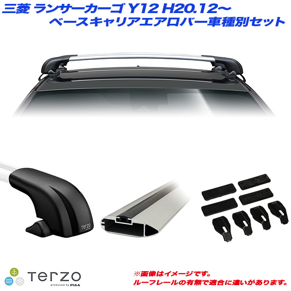 PIAA/Terzo キャリア車種別専用セット 三菱 ランサーカーゴ Y12 H20.12〜 EF100A + EB100A + EB92A + EH363の通販は 18,604円