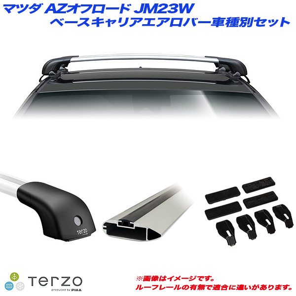 ZVW41 プリウスα 5人乗り用 ハイブリッドバッテリー リビルト 保証証付