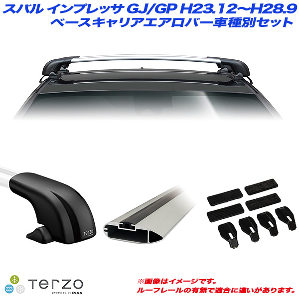 PIAA/Terzo キャリア車種別専用セット スバル インプレッサ GJ/GP H23.12〜H28.9 EF100A + EB100A + EB100A + EH359 20,317円