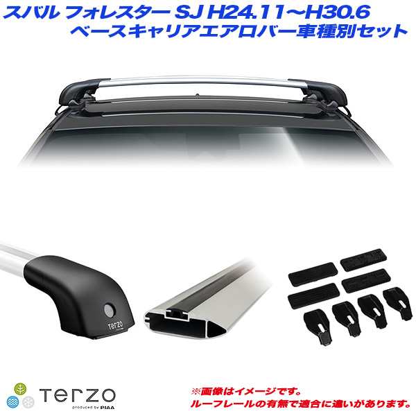 PIAA/Terzo キャリア車種別専用セット スバル フォレスター SJ H24.11〜H30.6 EF101A + EB92A + EB84A +  DR25の通販はau PAY マーケット - ホットロードオートパーツ | au PAY マーケット－通販サイト