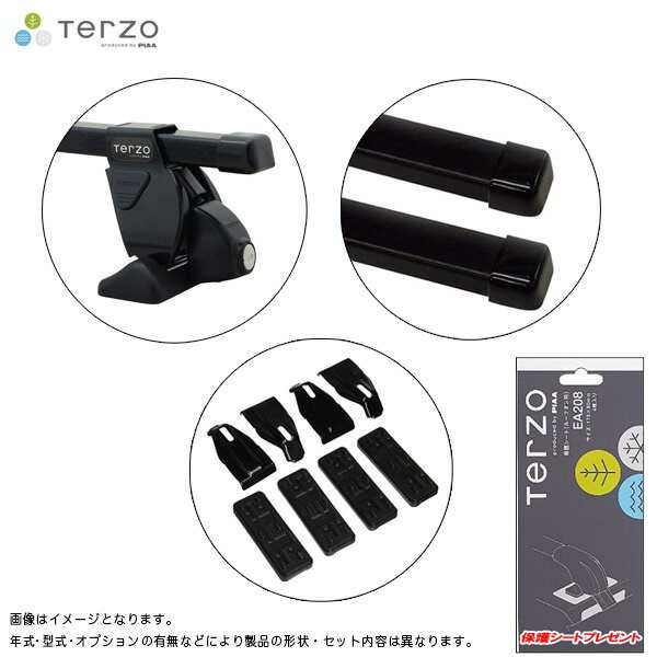 超美品 Piaa Terzo キャリア車種別専用セット トヨタ タンク ルーミー M900a M910a H28 11 Ef14bl Eb6 Eh427 Ea19 驚きの安さ Ihmc21 Com