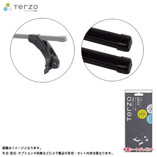 Terzo ベースキャリア車種別セット トヨタ ランドクルーザー70 GRJ76K/GRJ79K H26.8〜H27.7 EF3TMX + EB6 & EA208
