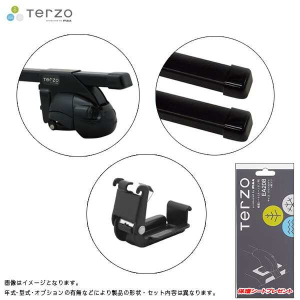 PIAA/Terzo キャリア車種別専用セット トヨタ ランクルプラド GRJ/KDJ/RZJ/TRJ/VZJ120 H14.10〜H21.8 EF11BL + EB2 + TP11LC & EA208