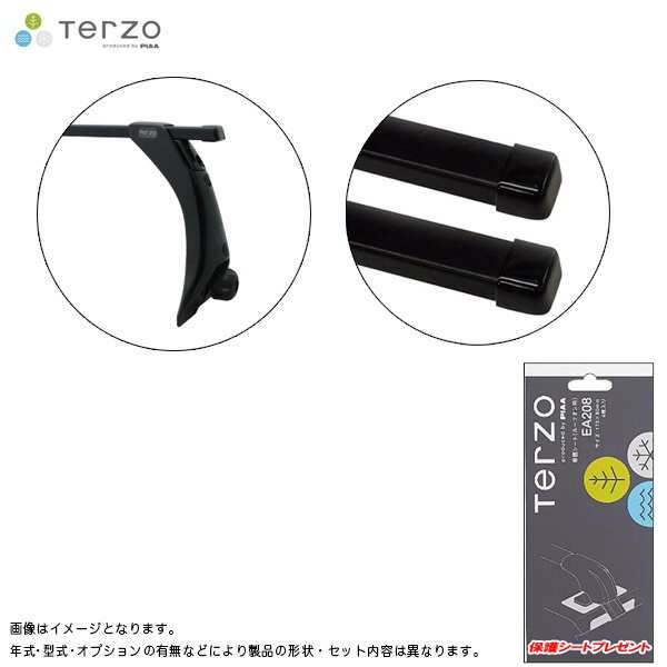 PIAA/Terzo キャリア車種別専用セット トヨタ レジアスエースバン KDH/TRH21#K H16.8〜 EF8 + EB5 & EA208の通販は