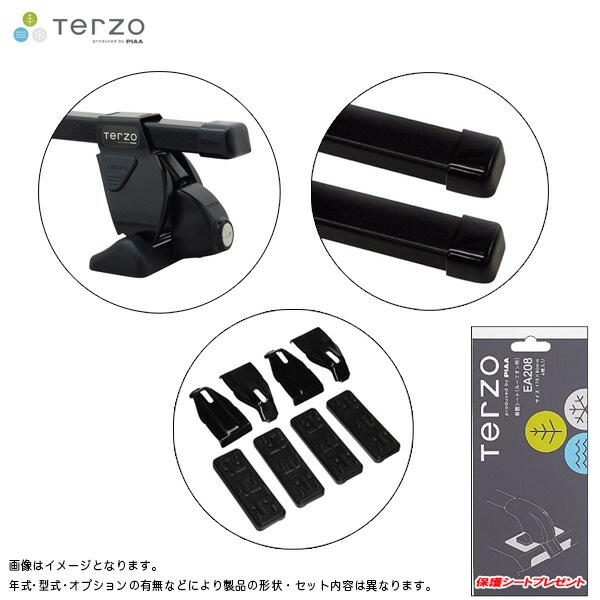 PIAA/Terzo キャリア車種別専用セット スズキ ジムニー/ジムニーシエラ JB23W/43W H10.10〜H30.6 EF14BL + EB1 + EH167 & EA208