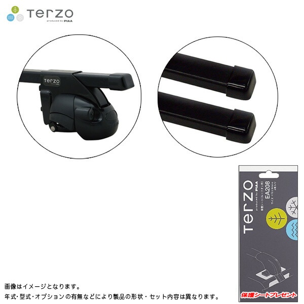 PIAA/Terzo キャリア車種別専用セット プジョー 308SW T7W H20.9〜H26.10 EF11BL + EB2 & EA208
