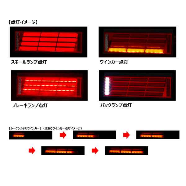 花魁/OIRAN JAPAN COMBO 刀 レッドレンズ/クローム トラック 24V LED