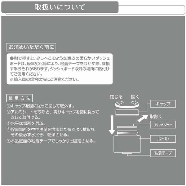 カーメイト ルーノ ゲル サボン サボンドミュゲ 置き型 ドリンク 車 芳香剤 爽やか 石鹸 消臭 G1533の通販はau Pay マーケット ホットロード春日井西店