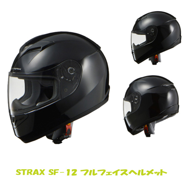 リード工業 STRAX フルフェイスヘルメットマットブラック Mサイズ SF