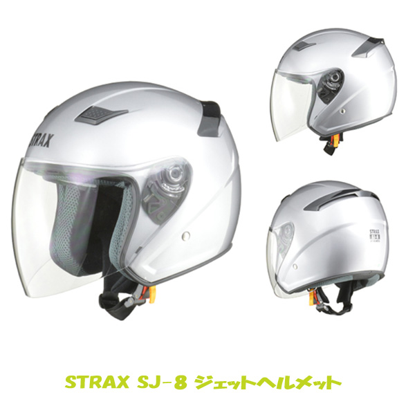 リード工業 LEAD STRAX ジェットヘルメット バイク M/L/LLサイズ対応 シルバー(グレー) SJ-8の通販は 6,880円