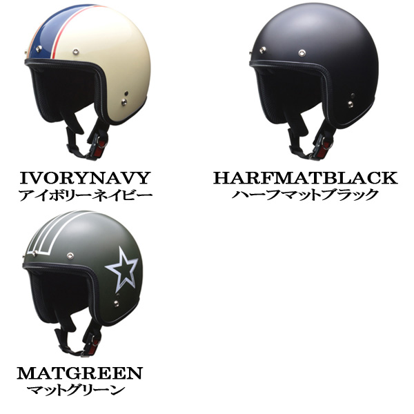 バイクヘルメット ハーフ ジェット リード工業(LEAD) 日本適合品