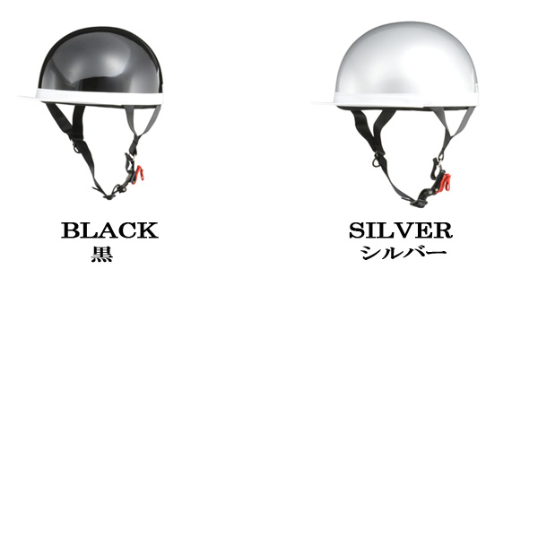 リード工業 LEAD バイク ヘルメット ハーフヘルメット 半ヘル シルバー