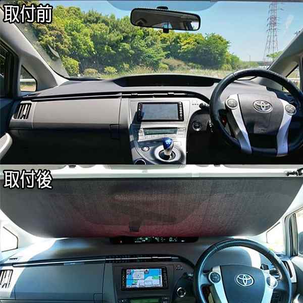 Shinshade 車用 サンシェード 常時取付型 フロントガラス C Hr ノート Adバン他 日除け 駐車 車中泊 Uvカット Ss 1035の通販はau Pay マーケット ホットロード春日井西店