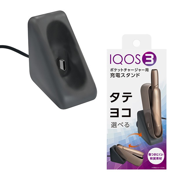 セイワ Iqos3 充電クレードル アイコス3 充電器 ブラック 車載 電子タバコ Waの通販はau Pay マーケット ホットロード春日井西店