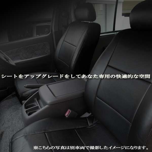 巧工房 フロント シートカバー 運転席 助手席 ハイエースバン 200系 スーパーGL(全年式） ヘッドレスト分割型 BAZ01R01-001｜au  PAY マーケット