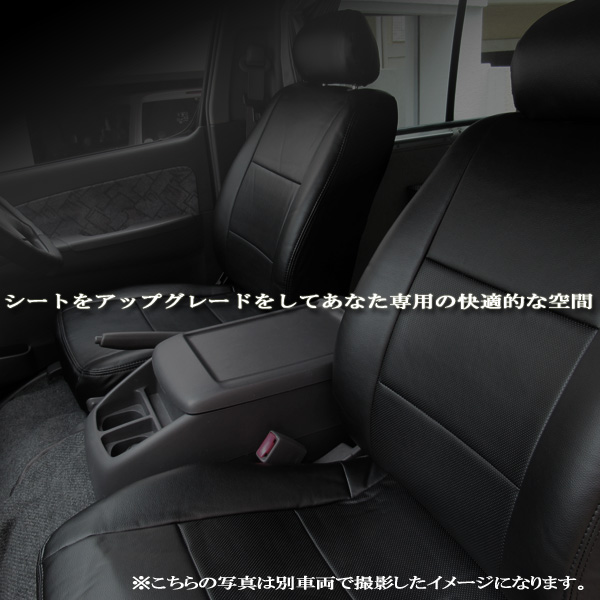 巧工房 フロント シートカバー 運転席 助手席 キャリイトラック DA16T (H25/09〜H.27/08） ヘッドレスト分割型 BAZ07R04-001