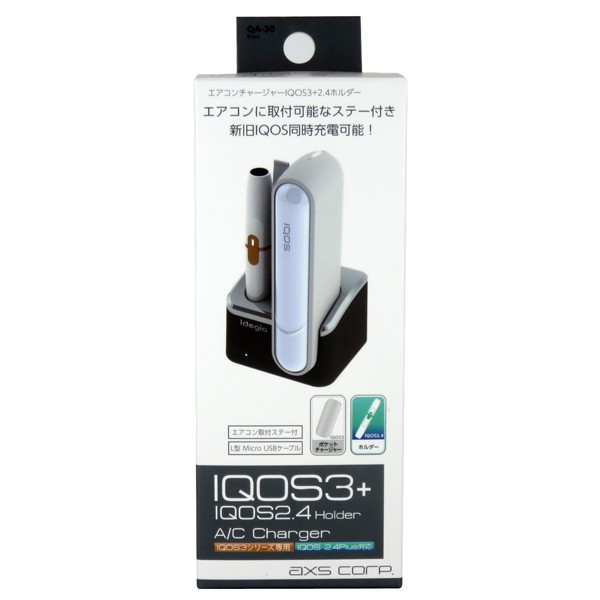 iQOS2.4 チャージャー - タバコグッズ