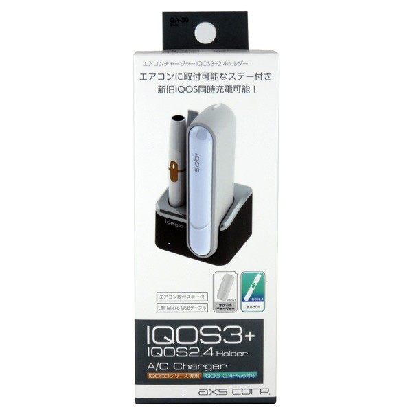 iqos3 チャージャー