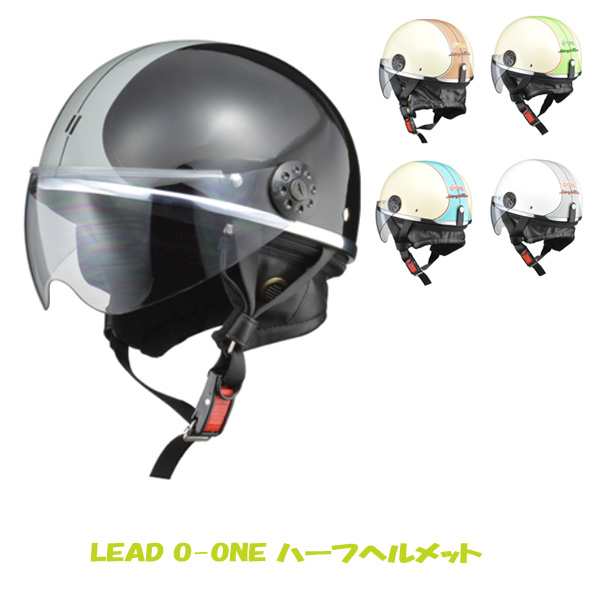 リード工業 Lead Lead O One ハーフヘルメット バイク 黒 茶 緑 白 青 Ooneの通販はau Pay マーケット ホットロード春日井西店