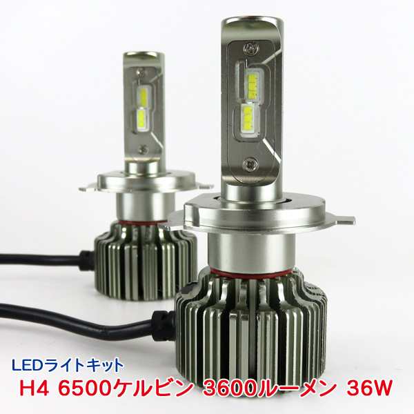 ブレイス Ledライトキット H4 6500ケルビン 3600ルーメン 36w 車検対応 Ledバルブ 12v 24v対応 ファンレス Hi Lo切替式 Be 390の通販はau Pay マーケット ホットロード春日井西店