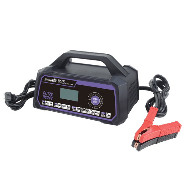 メルテック/大自工業 セレクト式自動パルス充電器 防滴仕様(IP63) 開放型・密閉型・AGM・ISS 12V/24Vバッテリー対応 MP-230