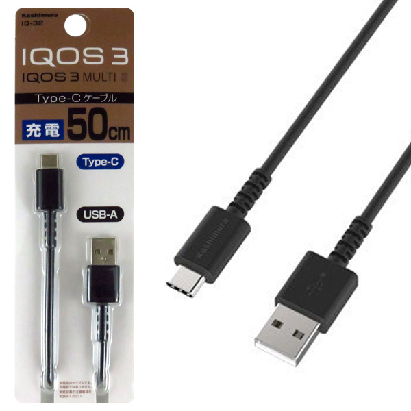 カシムラ Iqos3 Iqos3 Multi対応 Usbケーブル Type C 50cm 充電ケーブル アイコス3マルチ Iq 32の通販はau Pay マーケット ホットロード