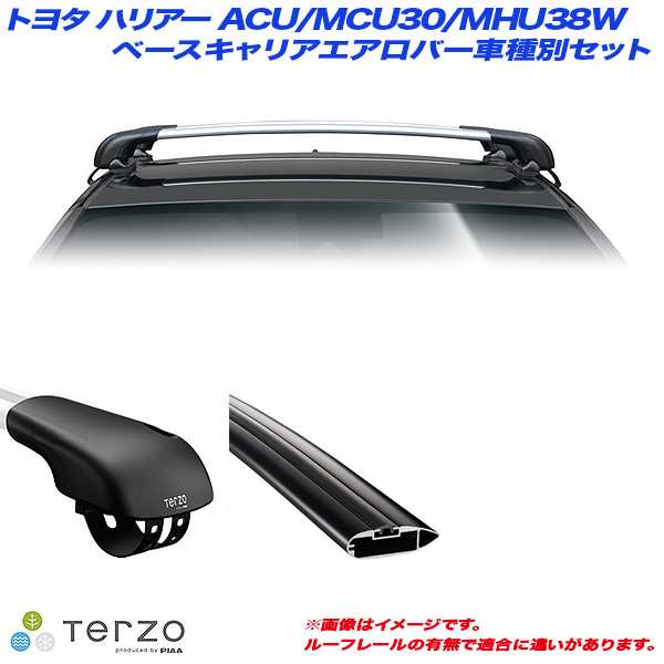 PIAA/Terzo キャリア車種別専用セット トヨタ ハリアー ACU/MCU30