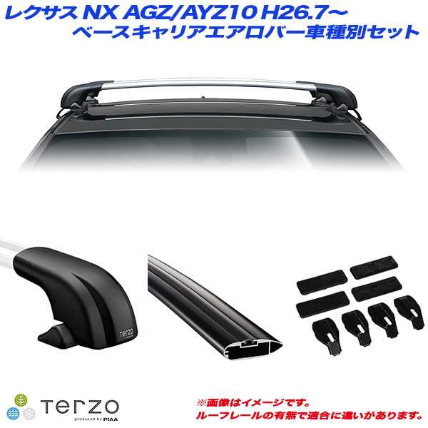 PIAA/Terzo キャリア車種別専用セット レクサス NX AGZ/AYZ10 H26.7〜 EF100A + EB100AB + EB100AB + EH412の通販は