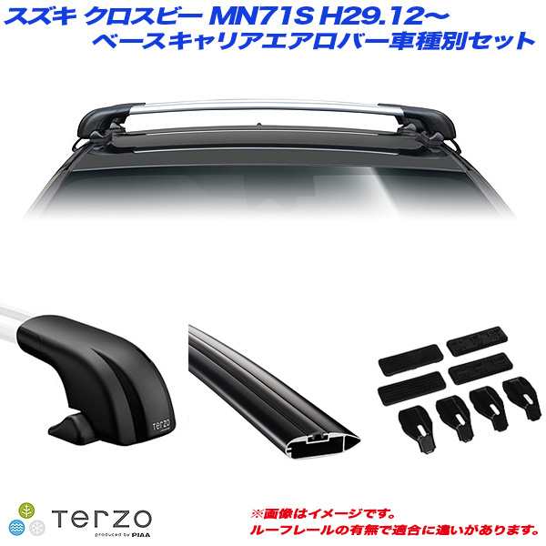 PIAA/Terzo キャリア車種別専用セット スズキ クロスビー MN71S H29.12〜 EF100A + EB92AB + EB92AB +  EH431の通販はau PAY マーケット - ホットロードオートパーツ | au PAY マーケット－通販サイト