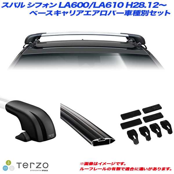 の販売TERZO ブラックエアロバーキャリアセット シフォン（カスタム含む）用 LA60#.61# EF100A/EB92AB/EB92AB/EH435 キャリアベース